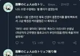 체육교사가 수업을 급히 중단시킨 이유