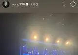 어제자 혜리 팬미팅의 걸스데이.jpg
