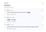 눈에넣어도안아픈우리집뽀삐…jpg