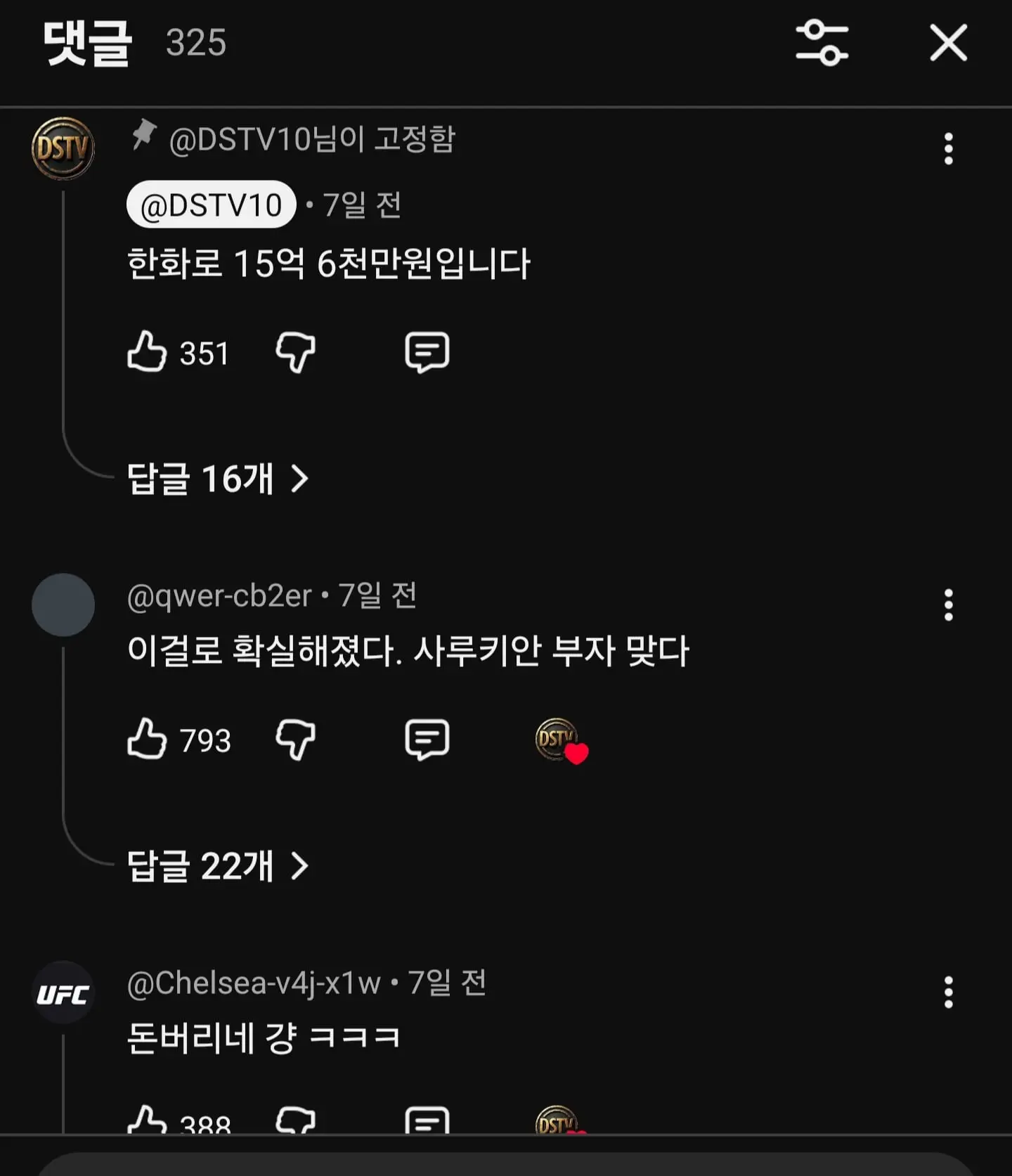 Screenshot_20260615_141641_YouTube.jpg