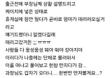 나 어제 진짜 피치못할사정으로 우리집 강아지 회사 데리고 출근해서 20분정도 같이 있었거든.jpg