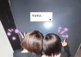 아이브 단발 쌍둥이( ›⩊‹ )🎵⭐ @fallingin__fall