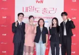 강미나 오늘 드라마 제작발표 사진
