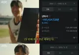 미국주식으로 𝟳억털린 유투버