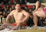 최홍만이 마카오에서 눈물 터진 이유