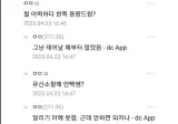 나 군면제 떴다 ㅋㅋㅋㅋ.JPG