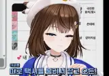 꽉찬 스트리머들이 말하는 애인의 이성친구 허용선
