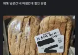 못생겼다며 할인 받았다....