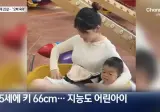 전세계 100명뿐인 아기몸에서 성장하지 않는 병