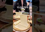 도쿄에서 우동을 주문하니 5가닥만 나왔데루요
