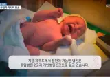 제주 산부인과 폐원 파장…의사의 호소