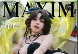 맥심코리아 2026년 7월 표지모델 4인