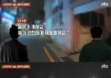 부산 양꼬치사장이 손님 차로 장보고 옴 ㄷㄷ..jpg