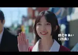 짱구 실사화 코카콜라 CF 시즌 2