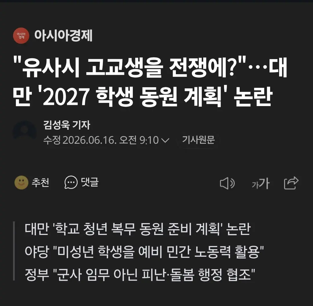 Screenshot_20260616_104643_Samsung Browser.jpg