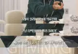 히딩크가 경기중 코뼈 부러진 사실을 안알려준 이유.jpg