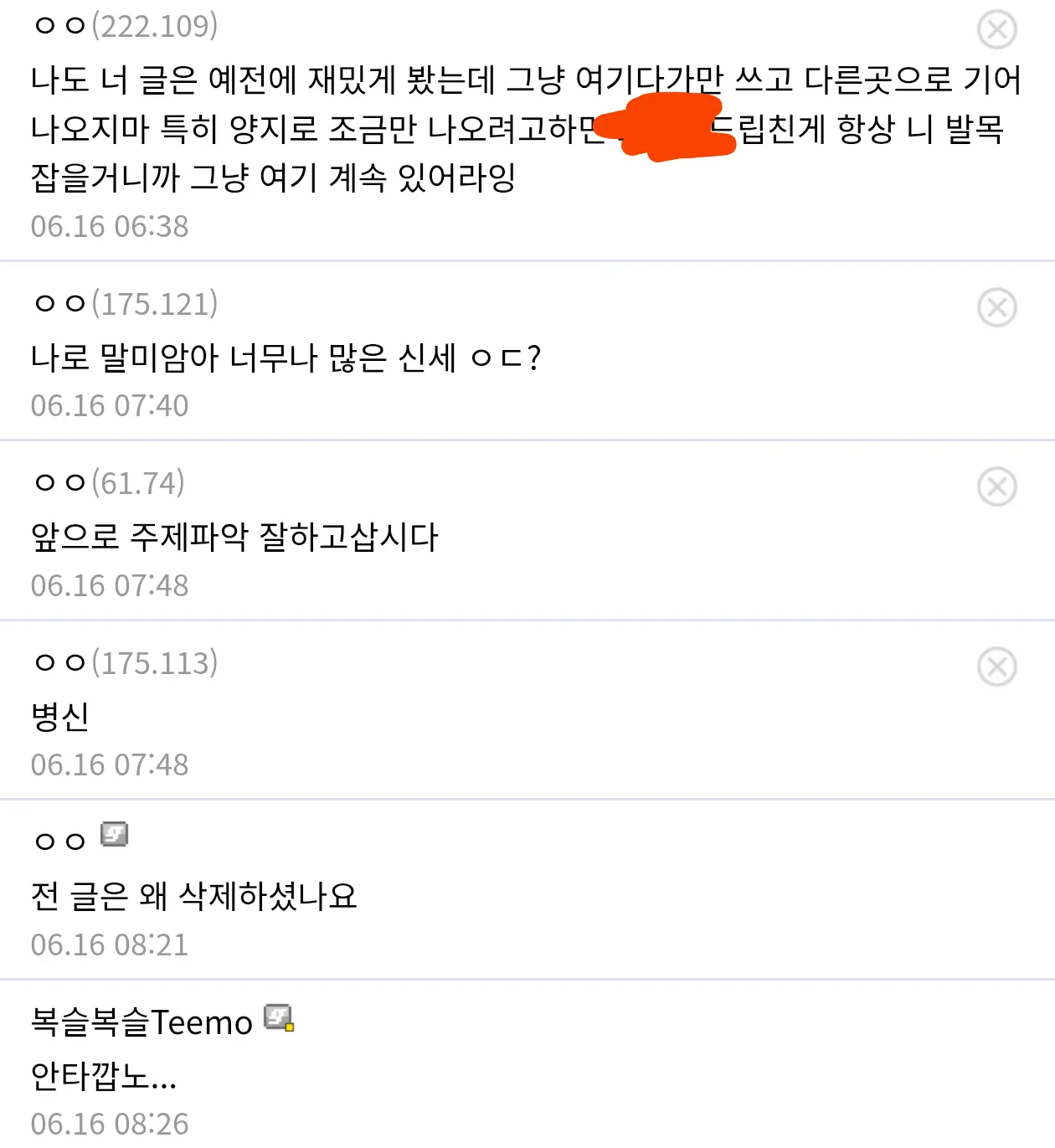 Screenshot_20260616-085015.png
