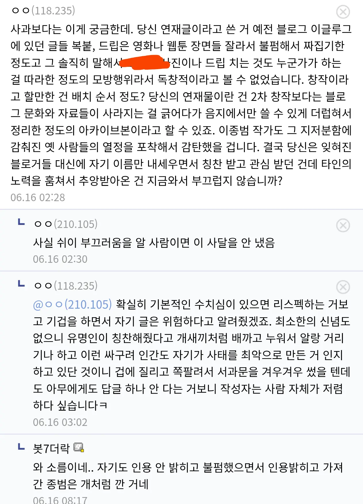 Screenshot_20260616-084946.png