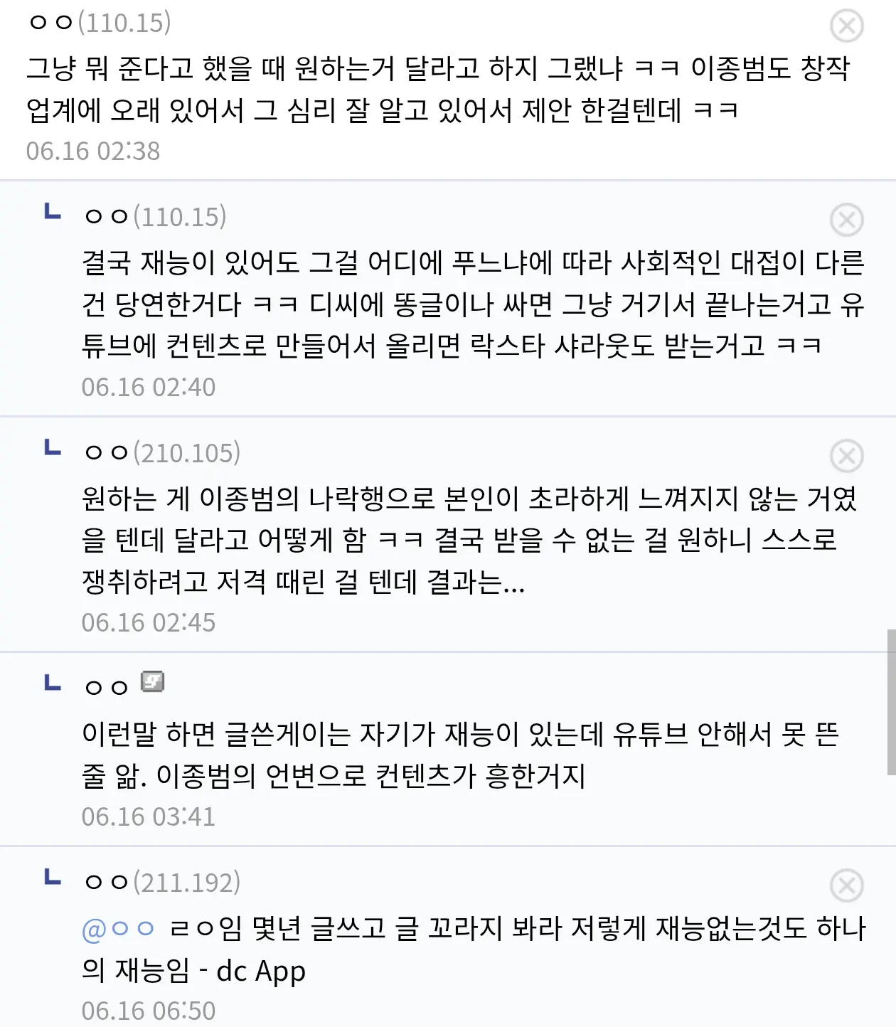 Screenshot_20260616-085000.png
