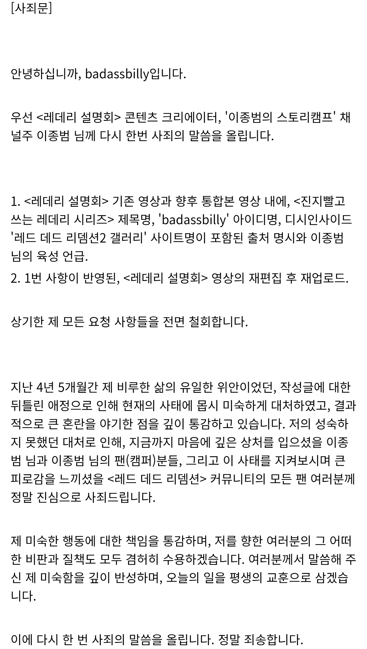 Screenshot_20260616-084732.png