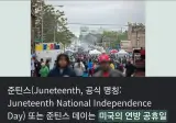 이번주 금요일 미장하는 개붕이들 진짜 조심해야하는 이유..jpg