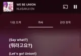 노래가사 번역 대참사 ㄷㄷㄷ