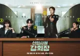 대한민국 재벌 드라마 근황
