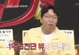 이중 3가지 해당한다면 갱년기입니다.
