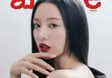 allure 김지원.jpg