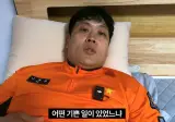 기쁜일을 나누는 소방관삼촌