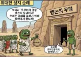 이집트를 관광한 고대 로마인들 일화
