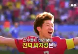 국가대표 후배들이 생각하는 박지성.jpg