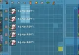 두근두근아일랜드 결산