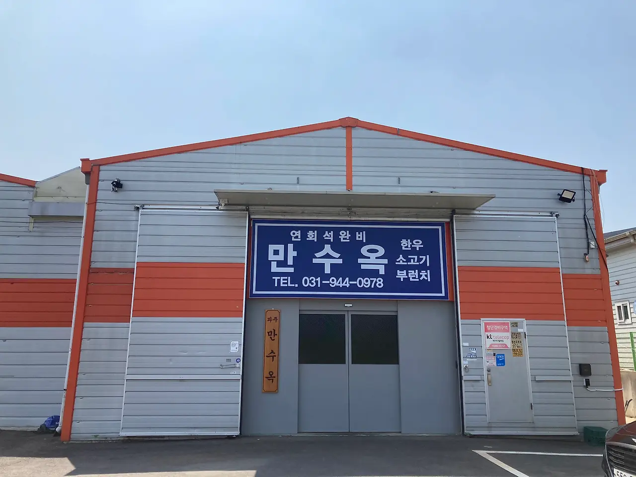 다운로드 (3).png 어느 고급 레스토랑의 컨셉질.jpg