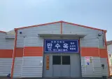 어느 창고형 고급 레스토랑의 .jpg