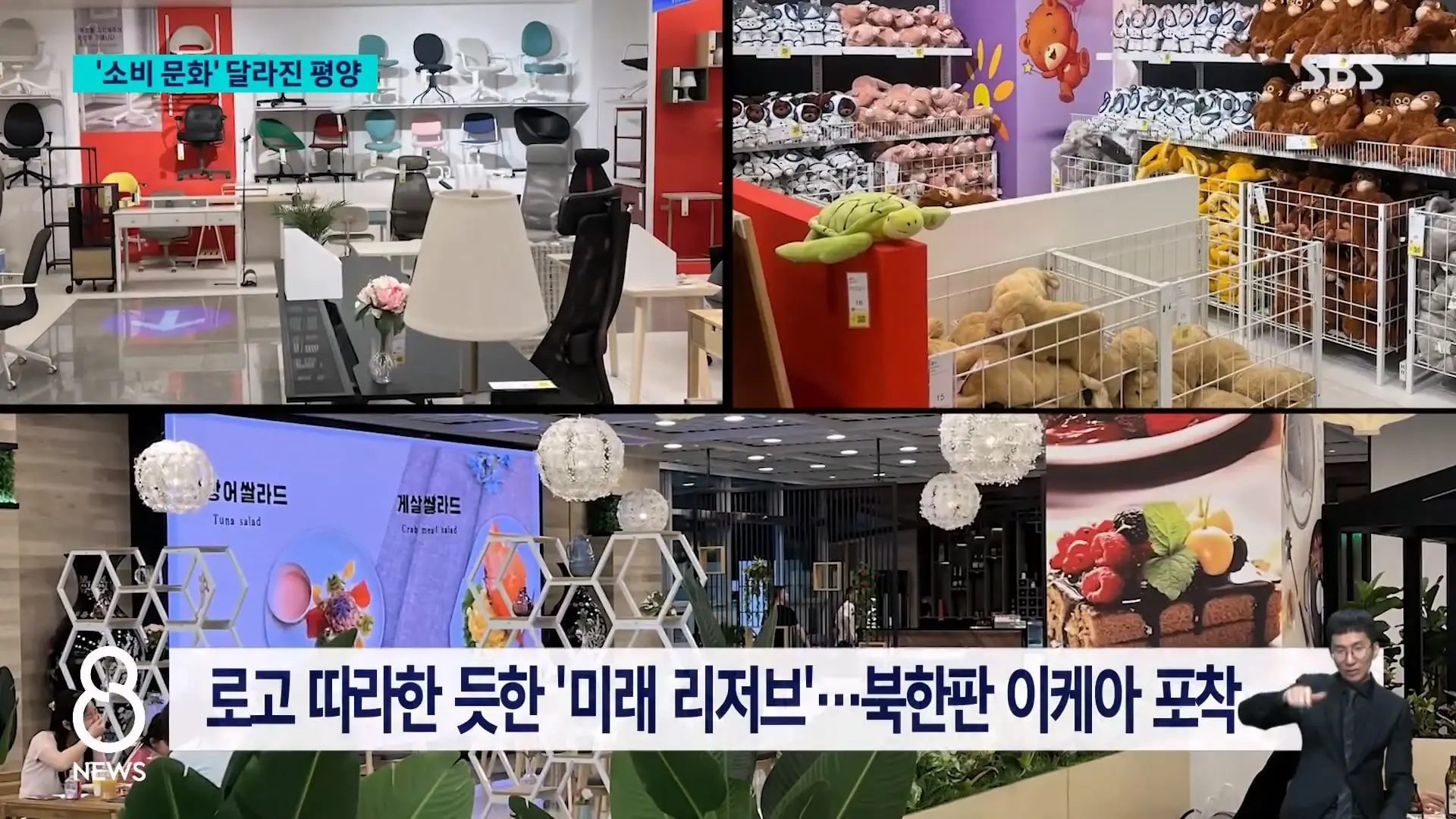 SBS 8뉴스_20260616_234838.744.jpg