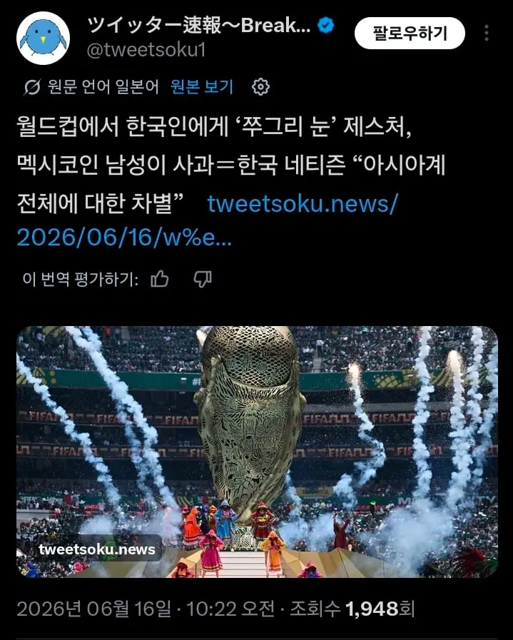 Screenshot_20260616_174107_X.jpg