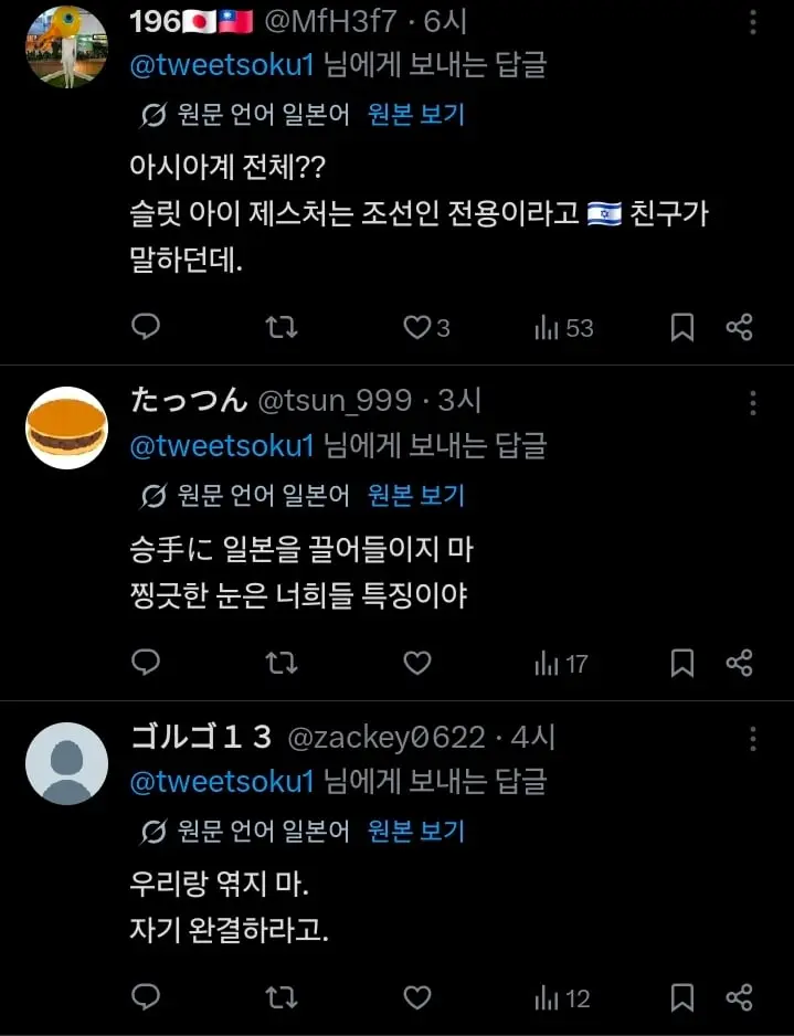 Screenshot_20260616_174120_X.jpg