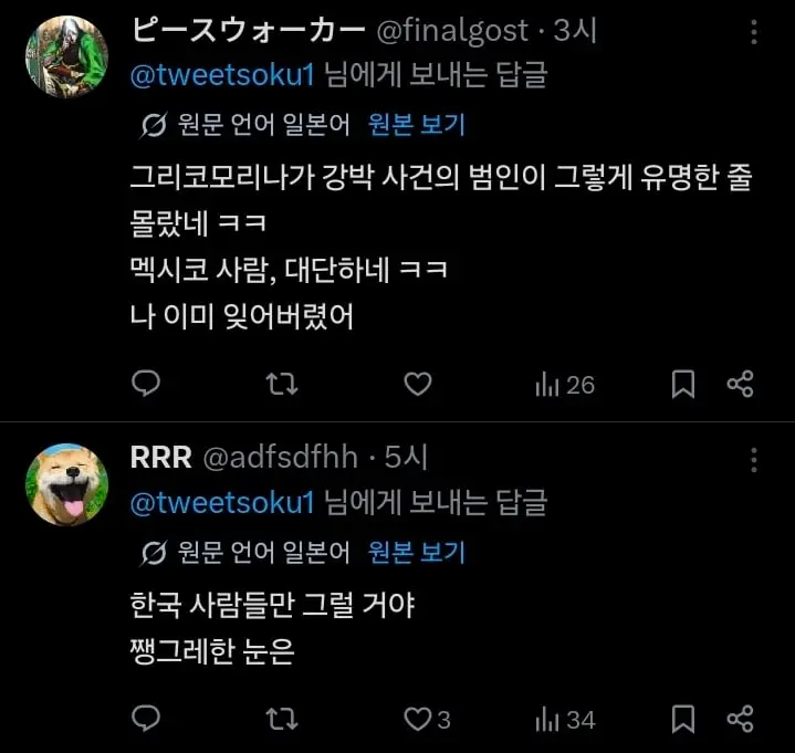 Screenshot_20260616_174130_X.jpg