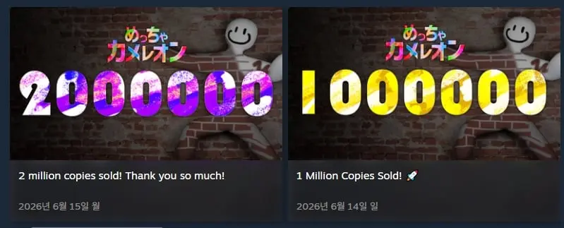 스크린샷_16-6-2026_133225_store.steampowered.com.jpeg