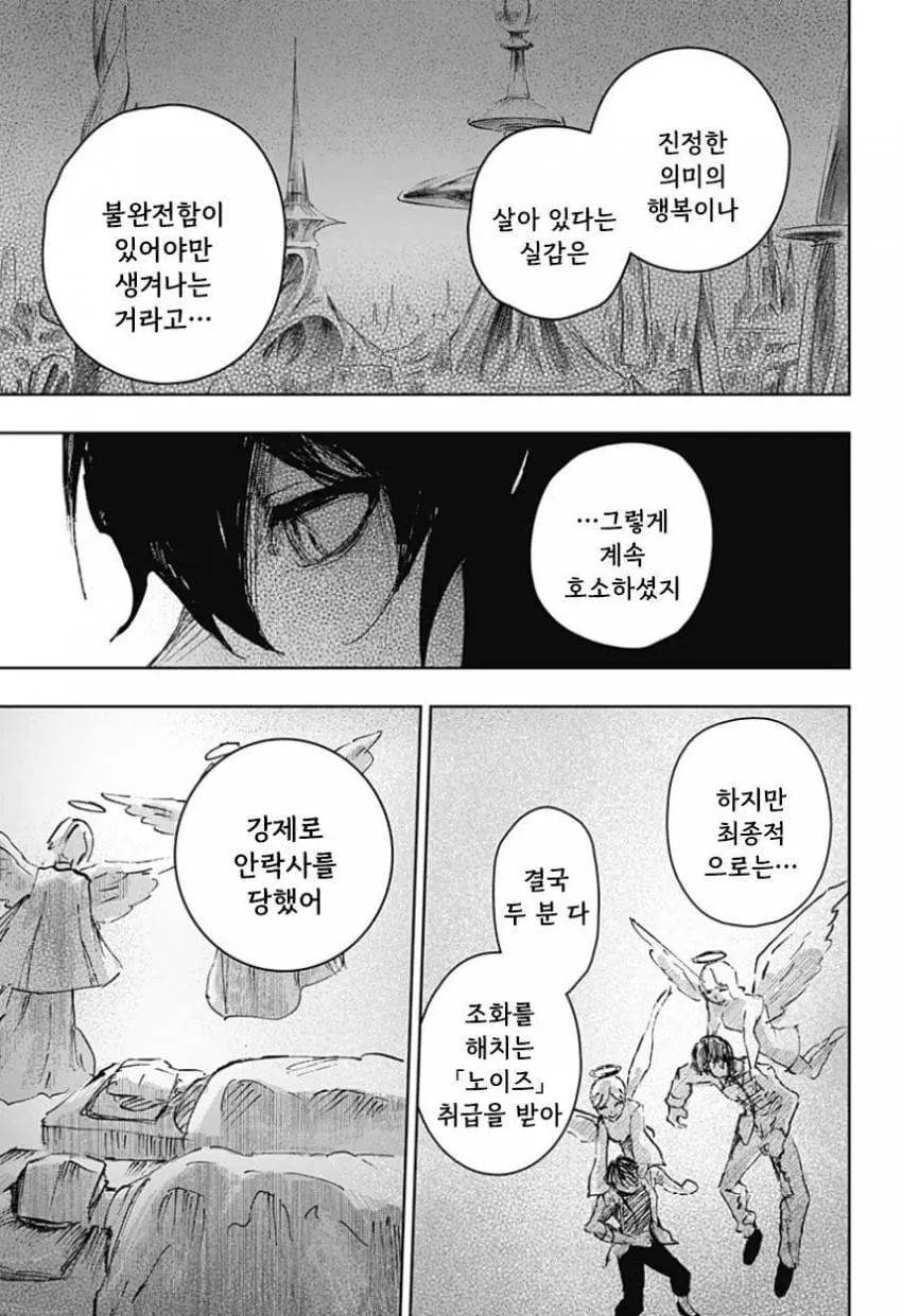 comic_new6-20260616-115938-032-resize.jpeg