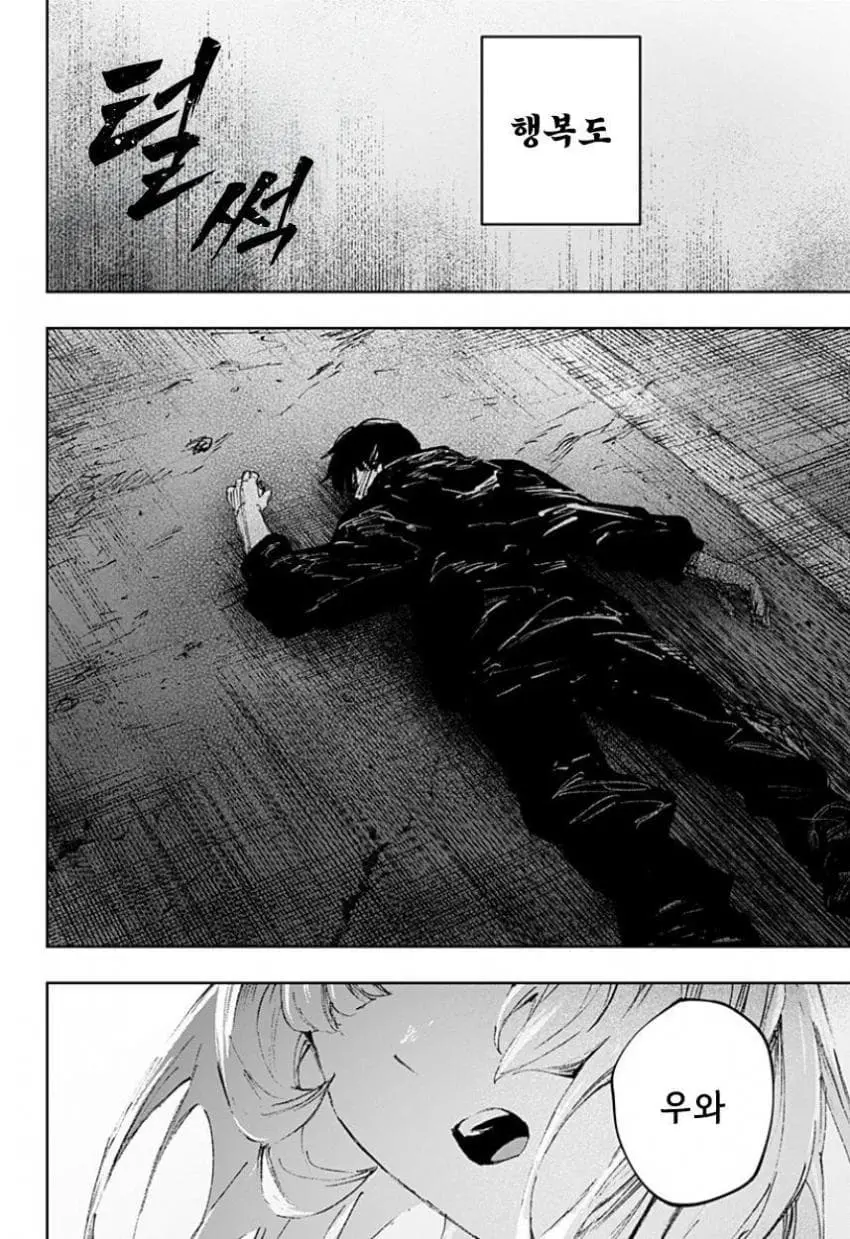 comic_new6-20260616-115938-001-resize.jpeg