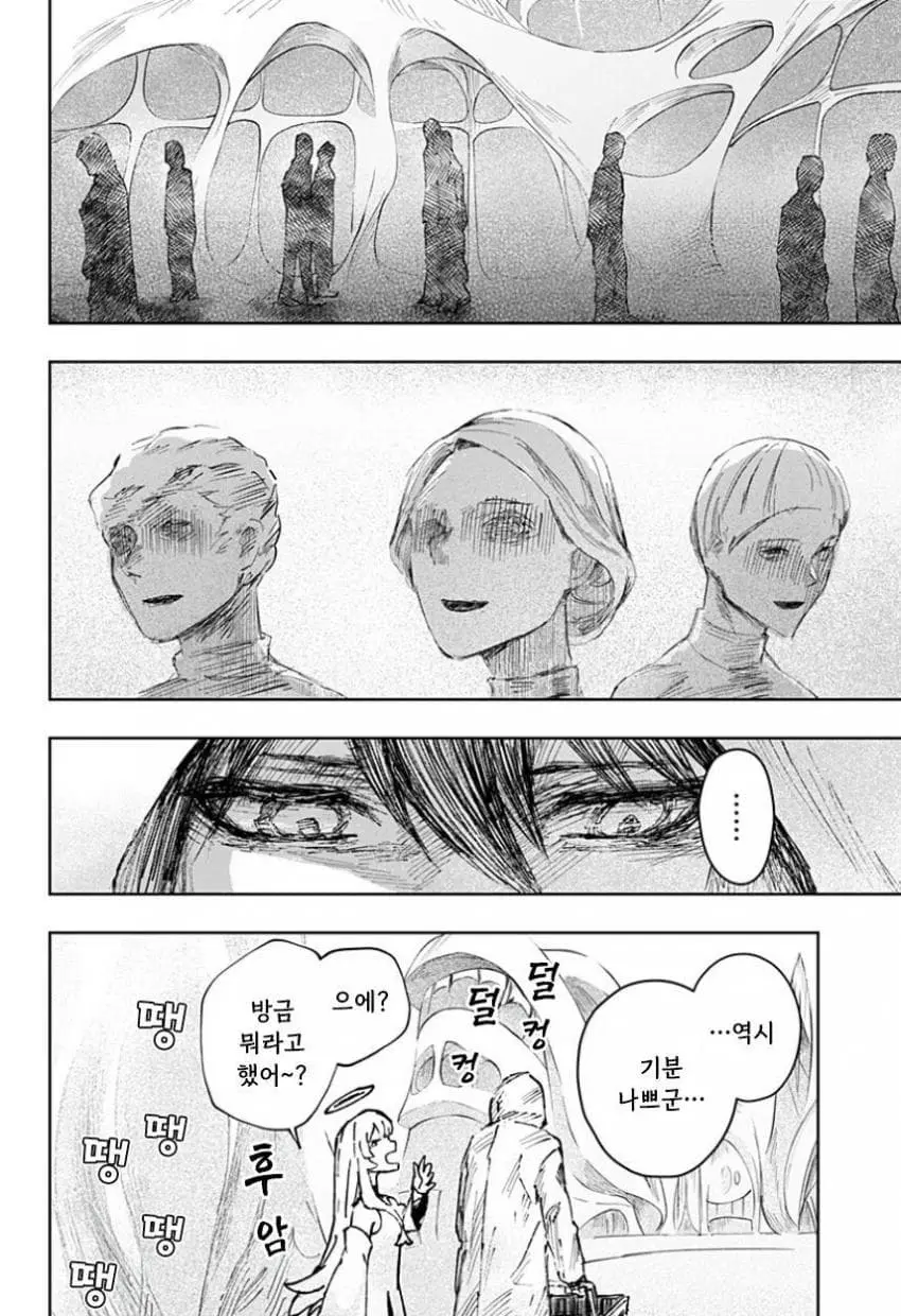 comic_new6-20260616-115938-017-resize.jpeg