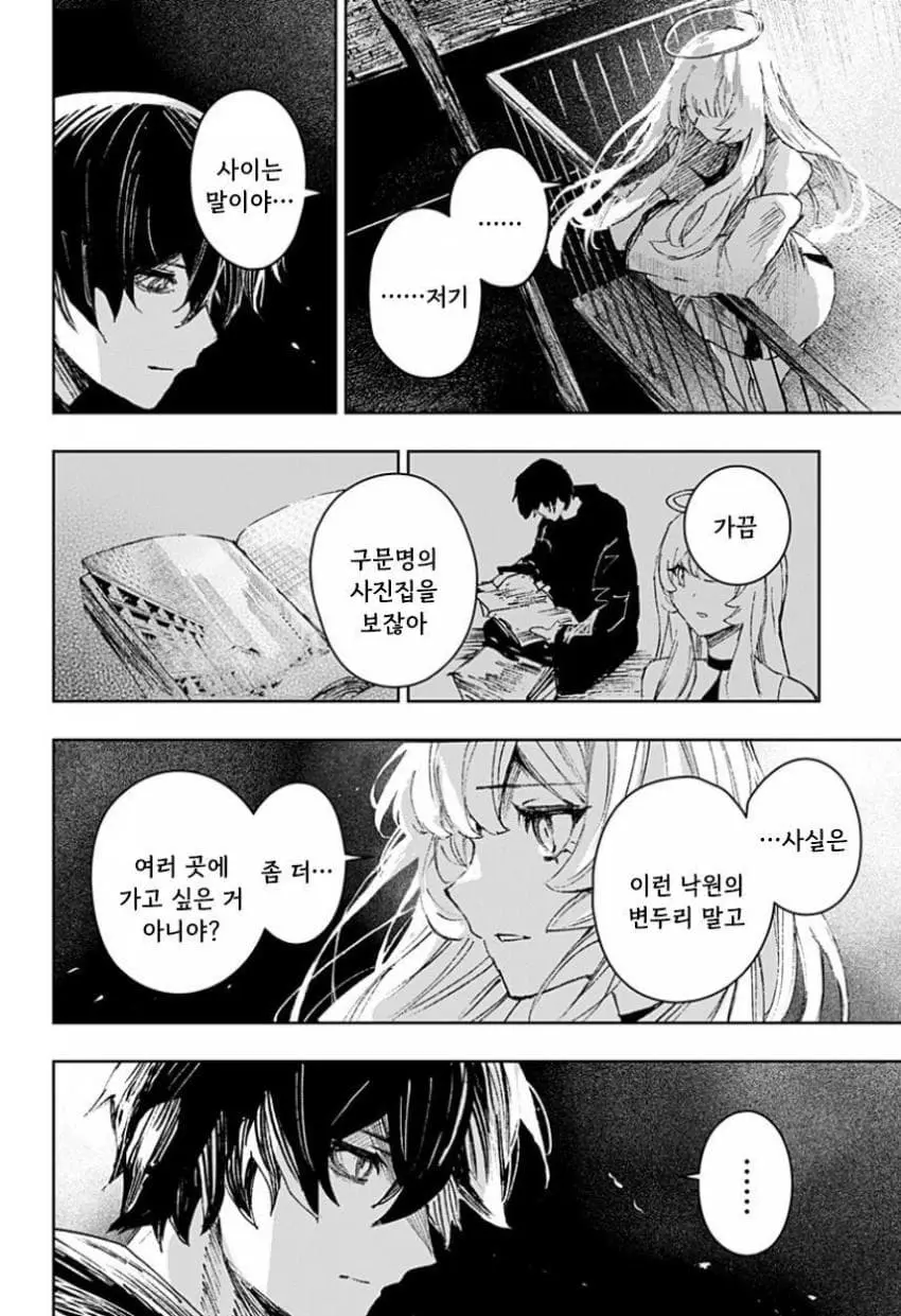 comic_new6-20260616-115938-045-resize.jpeg