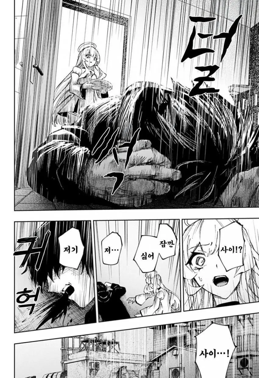 comic_new6-20260616-115938-049-resize.jpeg