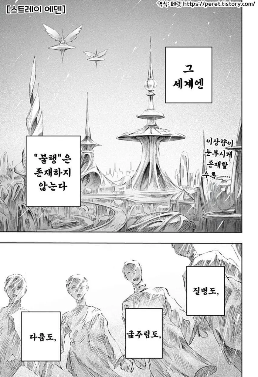 comic_new6-20260616-115938-000-resize.jpeg
