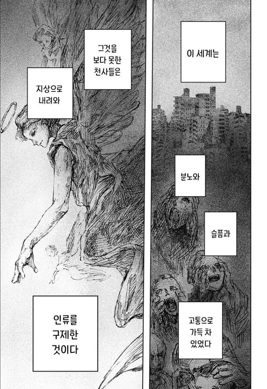 comic_new6-20260616-115938-010-resize.jpeg