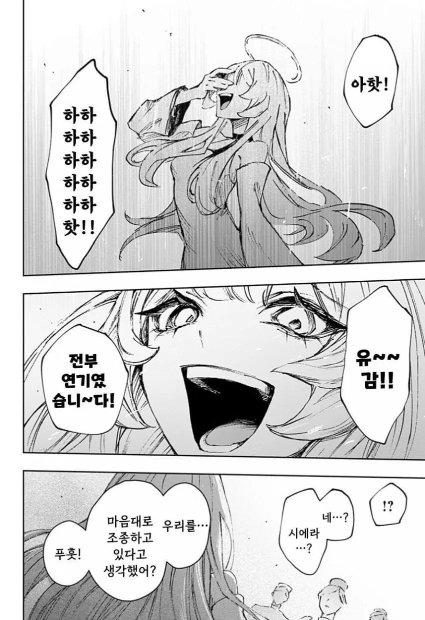 comic_new6-20260616-115938-061-resize.jpeg