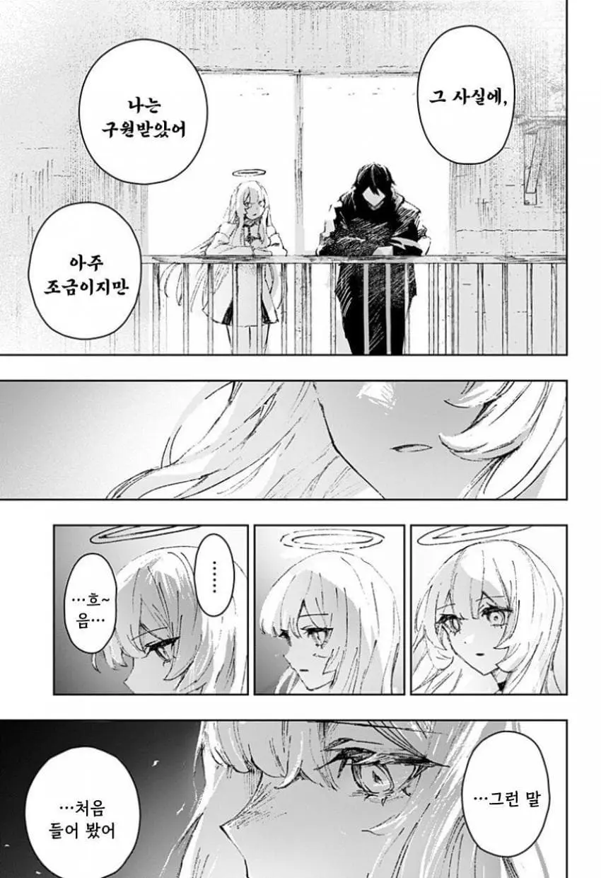 comic_new6-20260616-115938-044-resize.jpeg