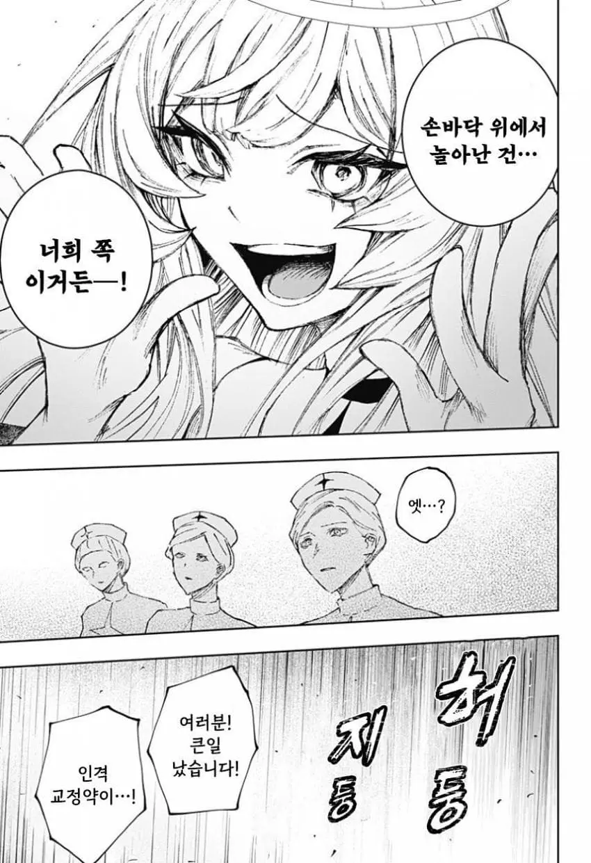 comic_new6-20260616-115938-062-resize.jpeg